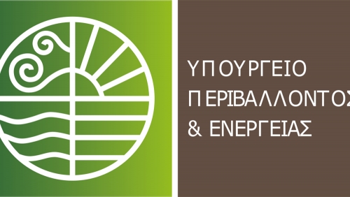 «ΗΛΕΚΤΡΑ»: Πρόγραμμα Ενεργειακής Αναβάθμισης Δημοσίων Κτιρίων