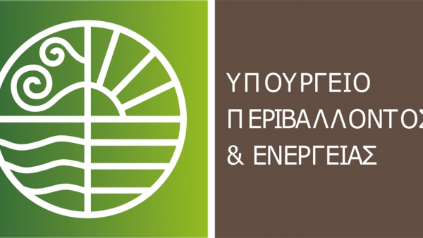 «ΗΛΕΚΤΡΑ»: Πρόγραμμα Ενεργειακής Αναβάθμισης Δημοσίων Κτιρίων