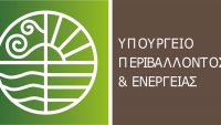 «ΗΛΕΚΤΡΑ»: Πρόγραμμα Ενεργειακής Αναβάθμισης Δημοσίων Κτιρίων