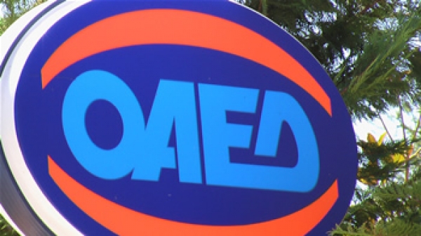 ΛΑΕΚ 0,24% - Από 07/01/2020 οι αιτήσεις για το νέο πρόγραμμα