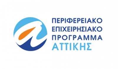 Προώθηση της επιχειρηματικότητας μέσω δημιουργίας συνεργατικών σχηματισμών (clusters) καινοτομίας στην Περιφέρεια Αττικής